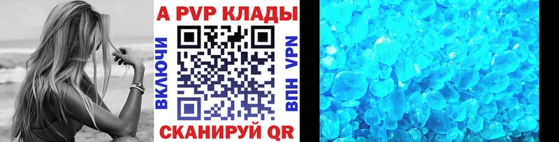Названия наркотиков Волгодонск Альфа ПВП  Мефедрон  МАРИХУАНА  АМФЕТАМИН  COCAIN 