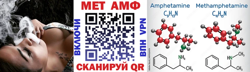 АМФ Premium  Волгодонск 