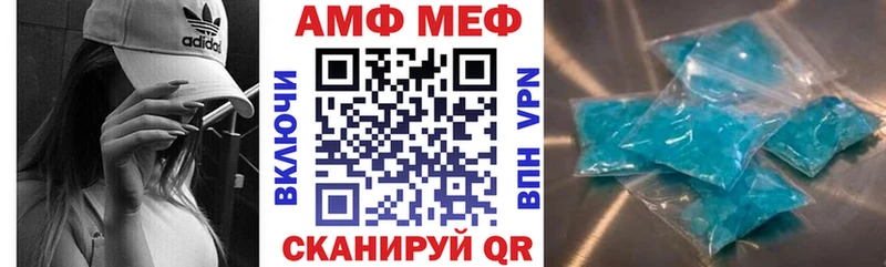 АМФЕТАМИН VHQ Волгодонск