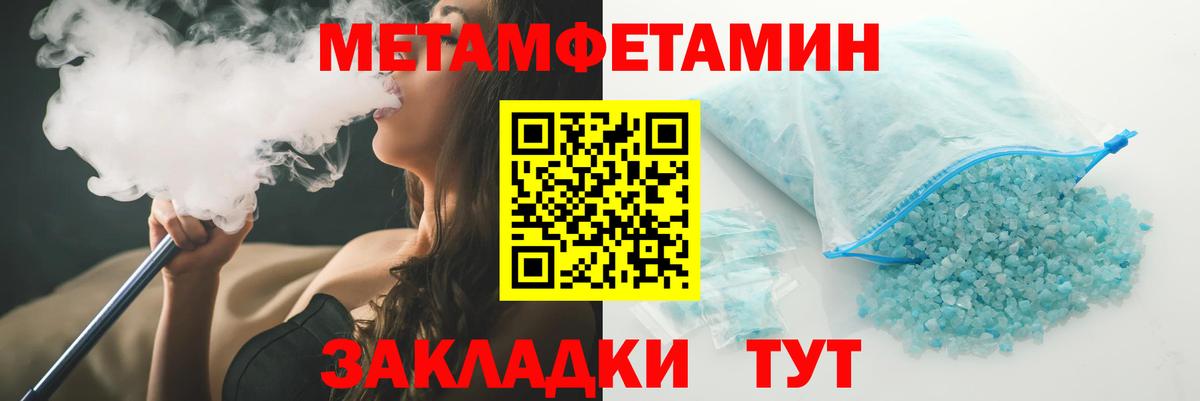 АМФЕТАМИН 98% Волгодонск