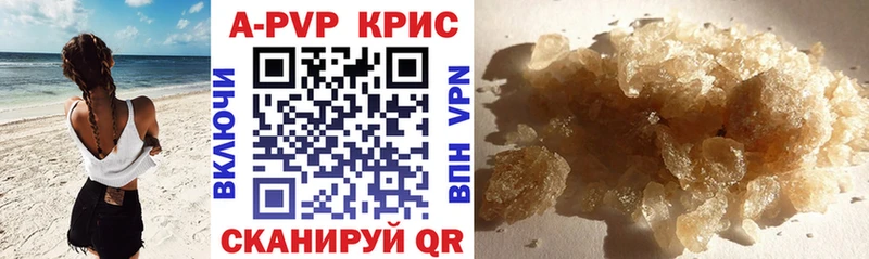 даркнет официальный сайт Волгодонск Alpha PVP мука