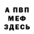 Амфетамин 97% Rita Res