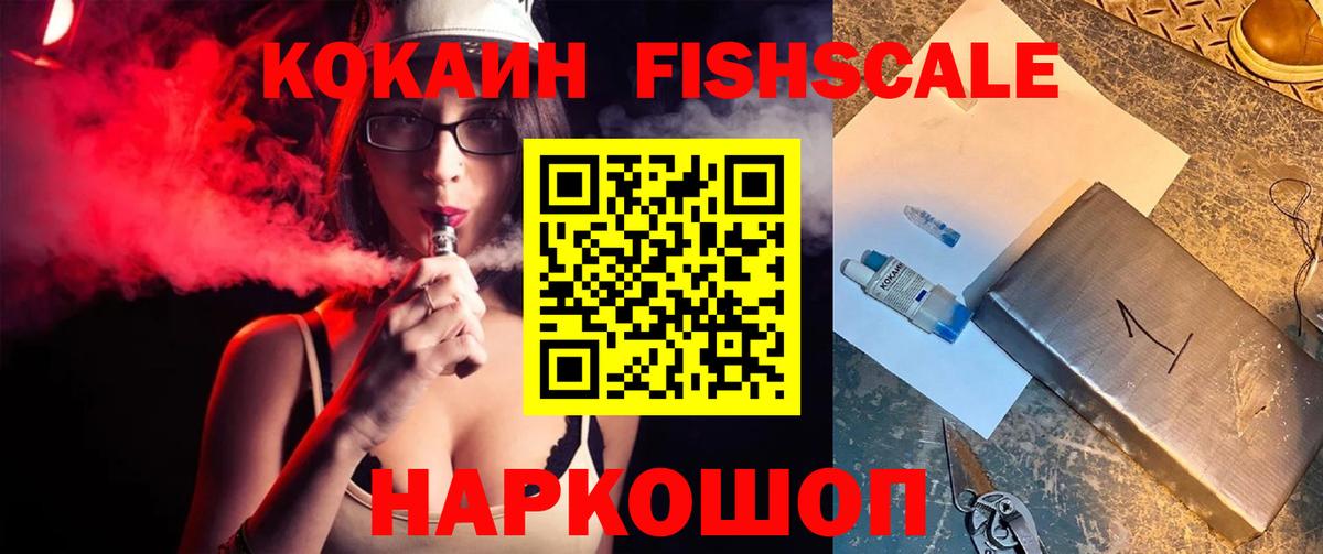 НБОМе Волгодонск