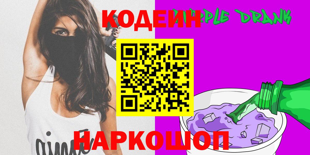 Гашиш  Каннабис  Вход с VPN  Волгодонск  COCAIN  МДМА  МЕФ  Цена  Alpha PVP  COCAIN 