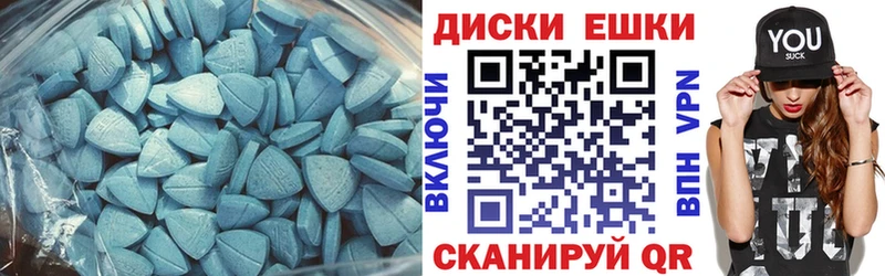 kraken   Волгодонск  ЭКСТАЗИ круглые 