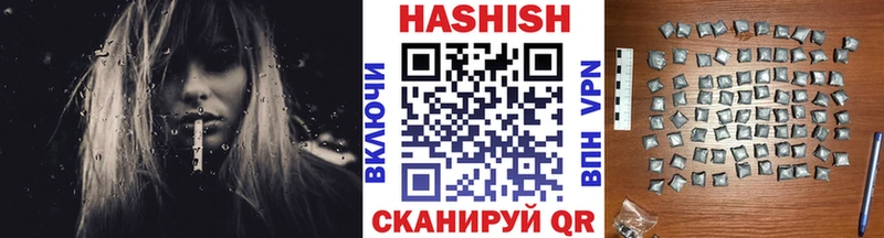 ГАШ индика сатива Волгодонск