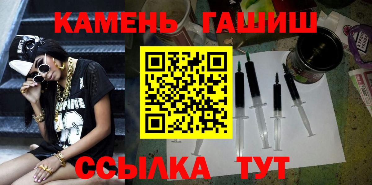 ГАШ AMNESIA HAZE  ГАШИШ хэш  ГАШ  Волгодонск 