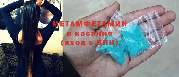 гашик Майский
