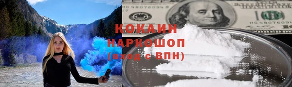 стаф Магадан