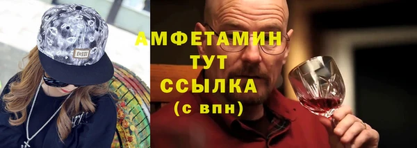 спиды Медногорск