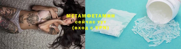 гашик Майский