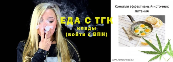 стаф Магадан