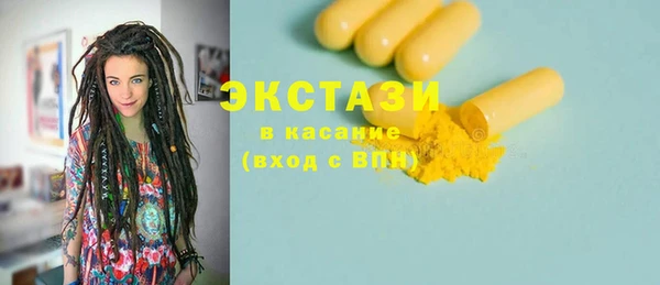 стаф Магадан