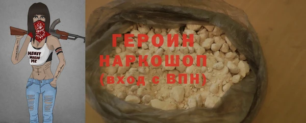 марки lsd Магас