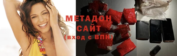 стаф Магадан