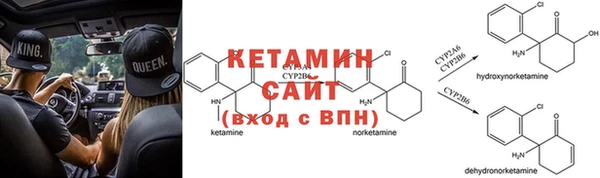 стаф Магадан