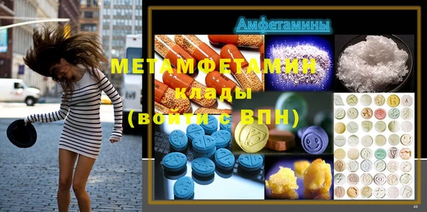 стаф Магадан