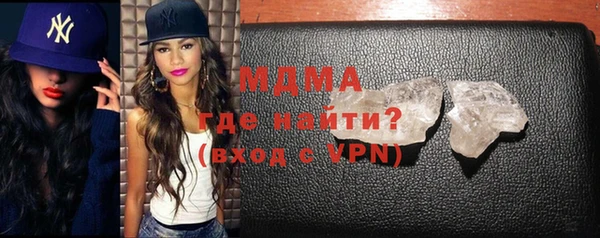 гашик Майский
