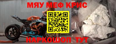прущая мука Бузулук