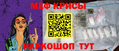 молекула духа Балаково