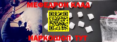 спиды Беслан