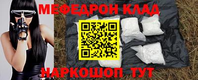 прущие крисы Бийск