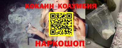 героин Балахна