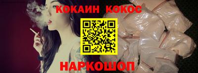 молекула духа Балаково