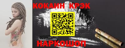 спиды Беслан