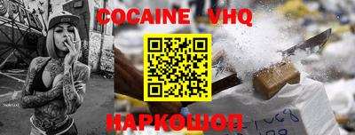 молекула духа Балаково