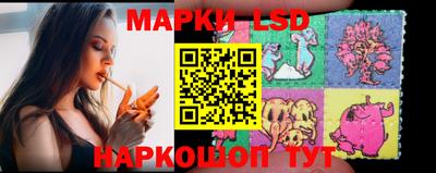 спиды Беслан