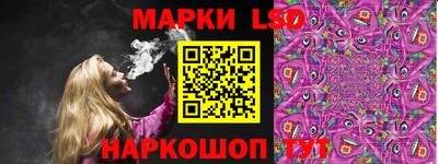 молекула духа Балаково