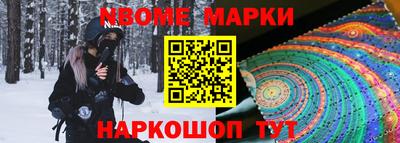 молекула духа Балаково