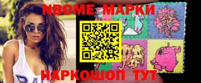 прущие крисы Бийск