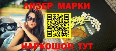 молекула духа Балаково