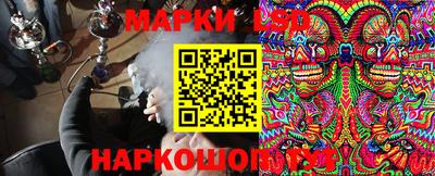 молекула духа Балаково