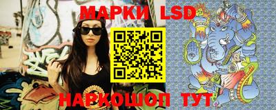 молекула духа Балаково