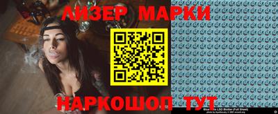 спиды Беслан