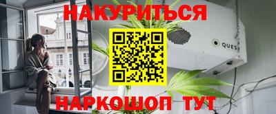молекула духа Балаково