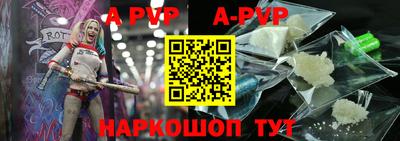 молекула духа Балаково
