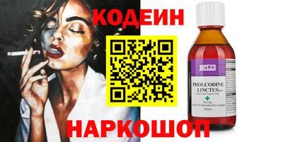 меф Балашиха