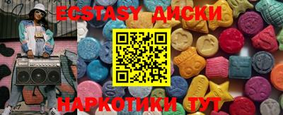 дистиллят марихуана Бугуруслан