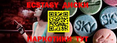 молекула духа Балаково