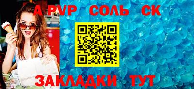 меф Балашиха