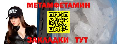 меф Балашиха