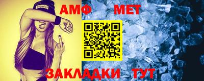 молекула духа Балаково