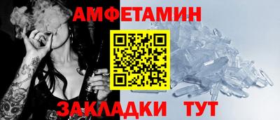 спиды Беслан