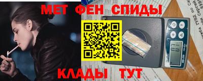 прущие крисы Бийск