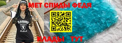 меф Балашиха