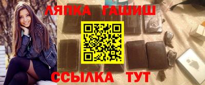 меф Балашиха